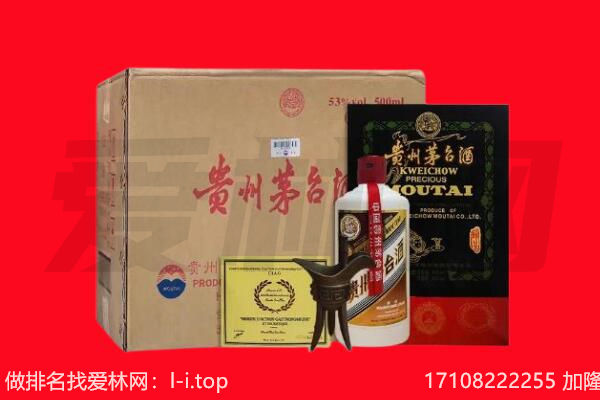 乌达区回收茅台酒礼盒空酒瓶.jpg