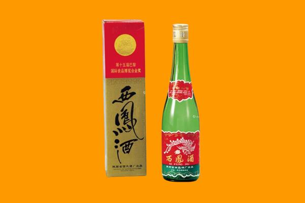 乌达区西凤酒回收.jpg