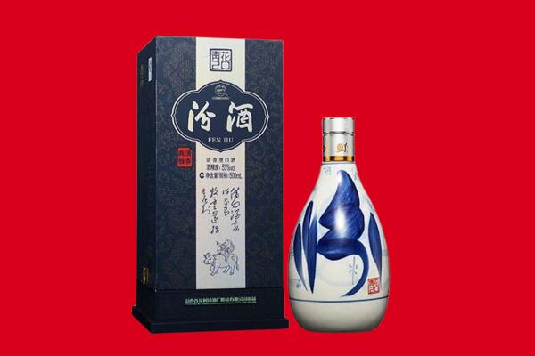 乌达区回收汾酒