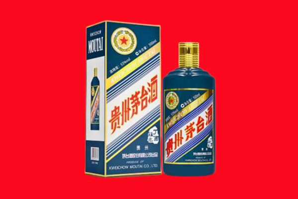 乌达区回收贵州茅台.jpg