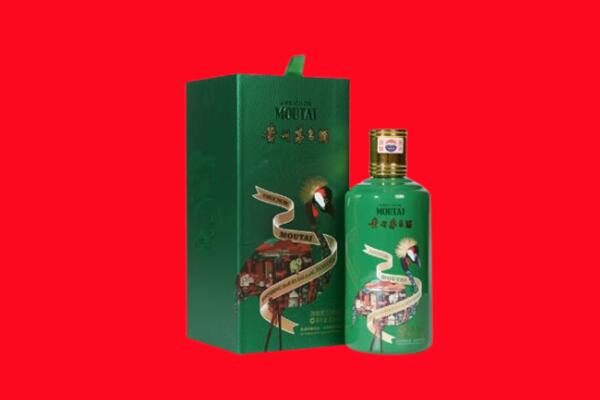 乌达区回收出口茅台酒.jpg